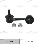 ������ �������������, ������ ����� SLH025L (������ CLHO63) CL0194 ����
