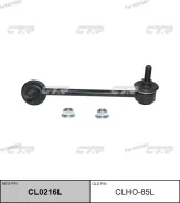 ������ �������������, �������� ����� (������ CLHO85L) CL0216L ����