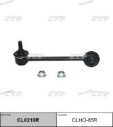 ������ �������������, �������� ������ (������ CLHO85R) CL0216R ����