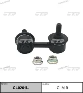 ������ �������������, �������� ����� SLK8060L (������ CLKH18L, CLM9) CL0261L ����