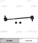 ������ �������������, �������� (������ CLKH48) CL0293 ����