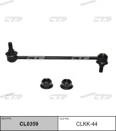 ������ �������������, �������� (������ CLKK44) CL0359 ����