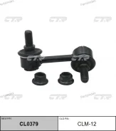���� CTR CL0379 (CLM-12) CL0379 ����
