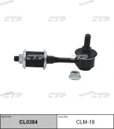 ���� � ����� �� �������� RR R/L 4056A037, ������ ������ CL0384 ����