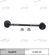 ������ �������������, �������� SL1660 (������ CLMZ20) CL0415 ����