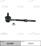 ���� CTR CL0436 (CLN-5) CL0436 ����