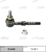 ������ �������������, �������� SL4870 (������ CLN15) CL0442 ����