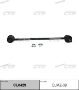 ������ �������������, �������� (������ CLMZ39) CL0429 ����