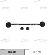 ������ �������������, �������� ������ (������ CLN19) CL0445 ����