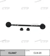 ������ �������������, �������� ����� (������ CLN20) CL0447 ����