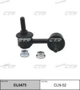 ������ �������������, �������� ������ SLN020L (������ CLN52) CL0475 ����