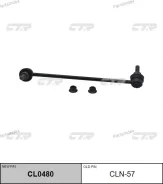 ������ �������������, �������� ����� SLN120L (������ CLN57) CL0480 ����