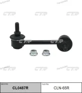 ������ �������������, ������ ������ (������ CLN65R) CL0487R ����