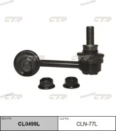 ������ �������������, ����� (������ CLN77L) CL0499L ����