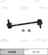 ������ �������������, ������ SL2935 (������ CLT16, CLSU6) CL0540 ����