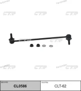������ ������������� | ����� ����/��� | / CLT-62 CL0586 ����