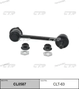 ���� CTR CL0587 (CLT-63) CL0587 ����