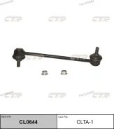 ������ ������������� (������ CLTA1) CL0644 ����