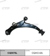 ����� ��������, �������� ����� ������ (������ CQHO42L) CQ0076L ����
