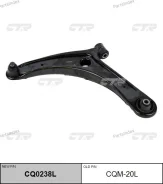 ����� ��������, ����� ������ (������ CQM20L) CQ0238L ����