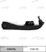 ����� �������� | ����� ��� | / CQN-16L CQ0279L ����