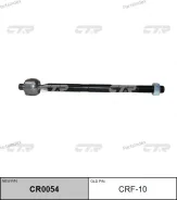 ���� ������� (������ CRF10) CR0054 ����