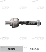���� ������� (������ CRHO14) CR0152 ����
