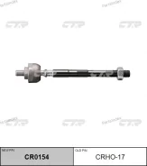 ���� ������� SR6220 (������ CRHO17) CR0154 ����