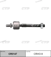 ���� ������� CTR CR0147 (CRHO-9) CR0147 ����