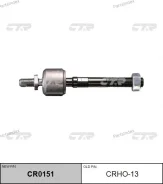 ���� ������� SR6210 (������ CRHO13) CR0151 ����