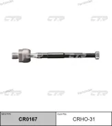 ���� �������, ����� SR6300L (������ CRHO31) CR0167 ����