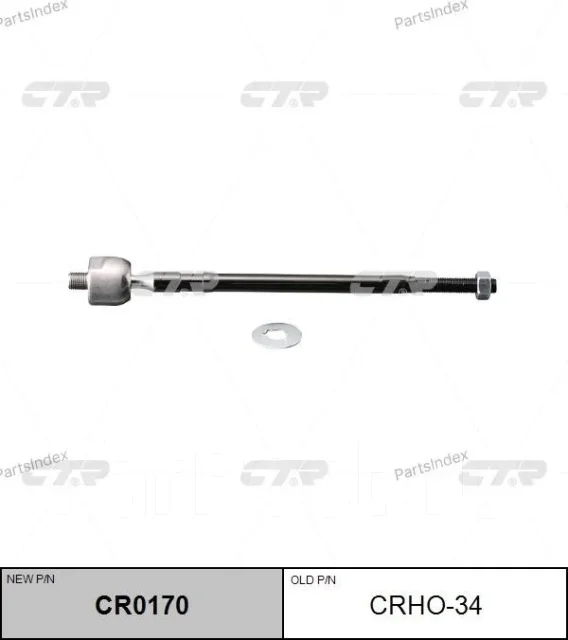 ���� ������� CR0170 ����