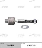 ���� ������� SRH040 (������ CRHO51) CR0187 ����