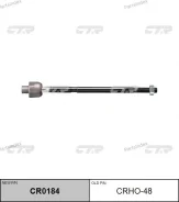 ���� ������� SRH020 (������ CRHO48) CR0184 ����