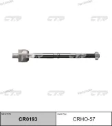 ���� ������� (������ CRHO57) CR0193 ����