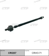 ���� ������� (������ CRHO71) CR0207 ����
