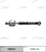 ���� �������, ���������� (������ CRKH32) CR0275 ����