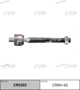 ���� ������� (������ CRKH43) CR0285 ����