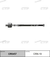 ���� ������� SR4780 (������ CRN16, CRN19) CR0457 ����
