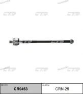 ���� ������� SR4880 (������ CRN25) CR0463 ����