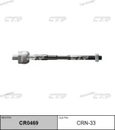 ���� ������� SR4940 (������ CRN33) CTR CR0469 CR0469 ����