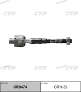 ���� ������� SR4980 (������ CRN39) CR0474 ����
