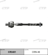 ���� ������� SRN150 (������ CRN46) CR0481 ����