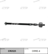 ���� ������� (������ CRRE-4) CR0525 ����