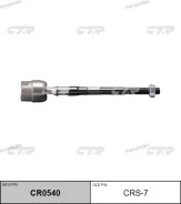 ���� ������� SR7600 (������ CRS7) CR0540 ����