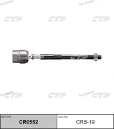 ���� ������� CTR CR0552 (CRS-19) CR0552 ����