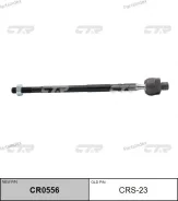 ���� ������� (������ CRS23) CR0556 ����