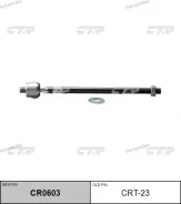 ���� ������� CTR CR0603 (CRT-23) CR0603 ����