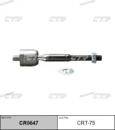 ���� ������� SR3740 (������ CRT75) CR0647 ����