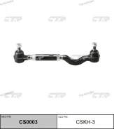 ���� ������� � ����� � ������������ | ����� ��� | / CSKH-2 CS0003 ����